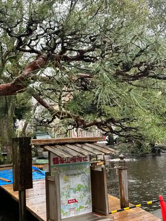 鶴峯山稲荷社(平塚八幡宮境内社)(神奈川県)
