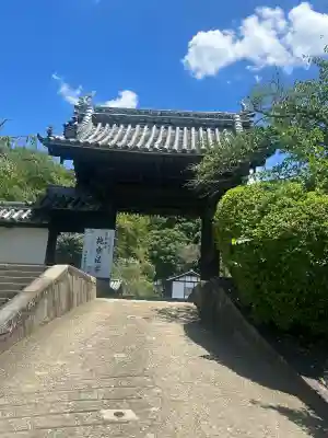 慈眼寺(大阪府)