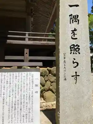 箟峯寺のその他建物