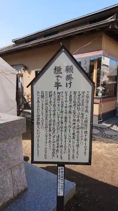 久里浜天神社のその他建物