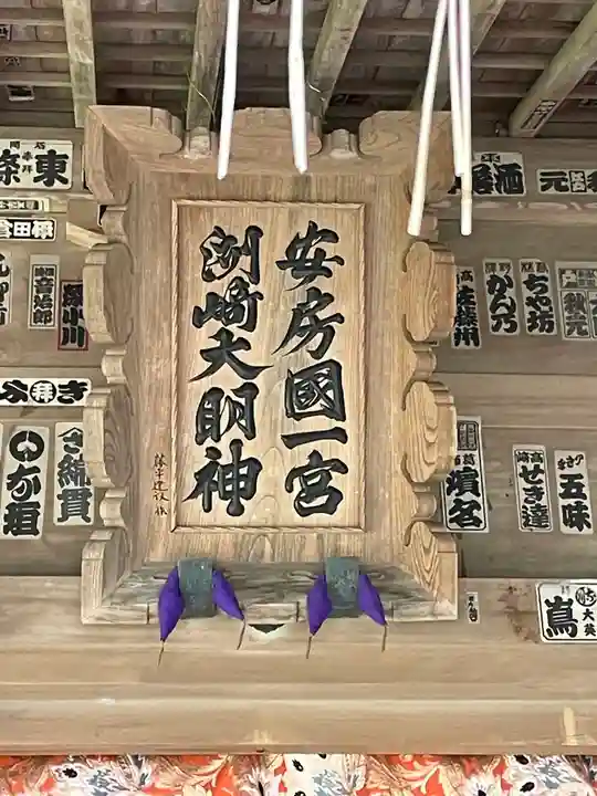 洲崎神社のその他建物