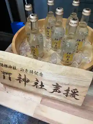 箱根神社(神奈川県)