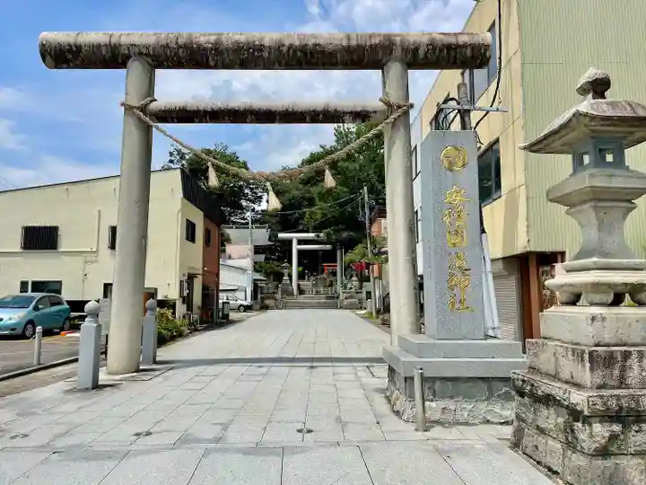 安積國造神社(福島県)