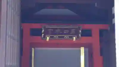 住吉大社のその他建物