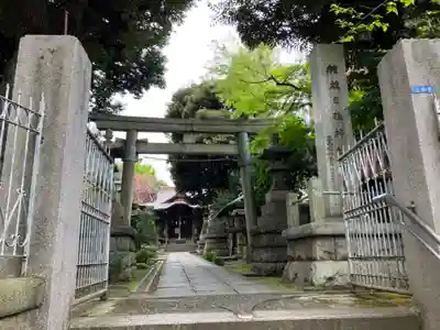 熊野神社(東京都)