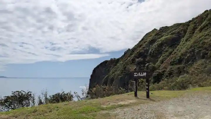 正一位稲荷社の景色