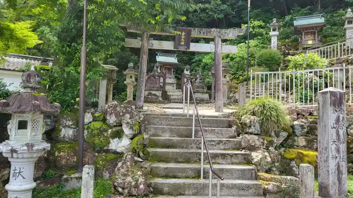 伊奈波神社の御朱印