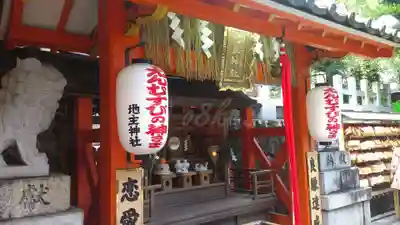 地主神社のその他建物