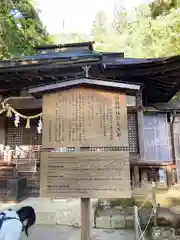 日枝神社(岐阜県)