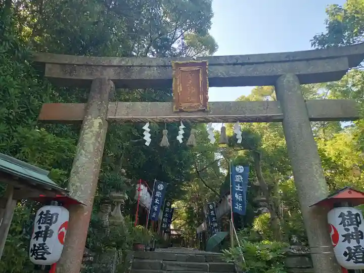 産土神社(大阪府)