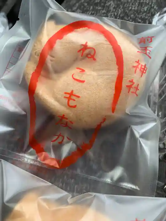 前玉神社(埼玉県)