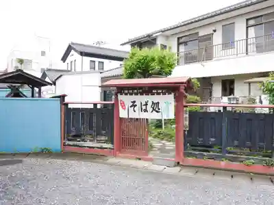 神明宮(栃木県)