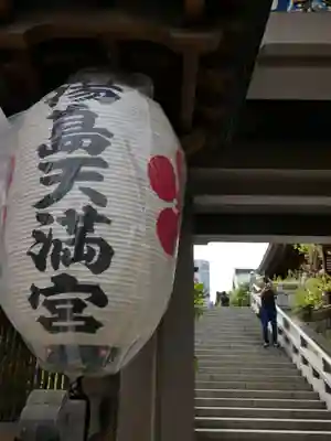 湯島天満宮のその他建物