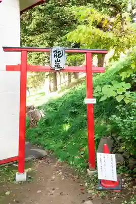 虻田神社の末社・摂社
