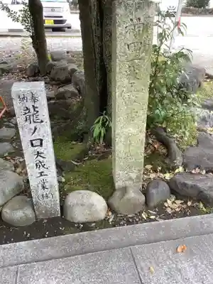 田縣神社(愛知県)