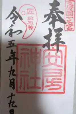 おじ