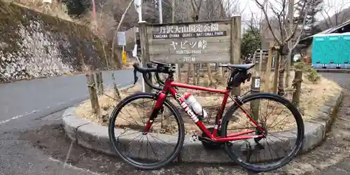 宝蓮寺(神奈川県)