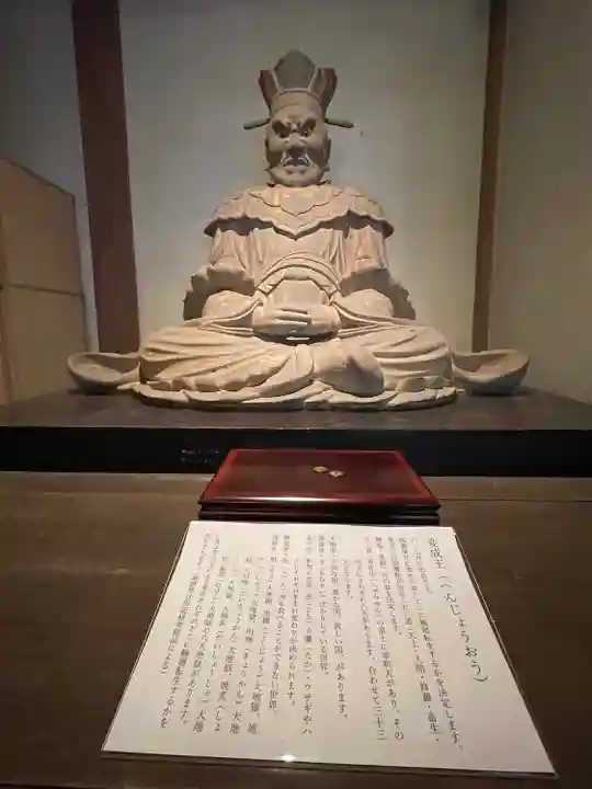 円応寺(神奈川県)