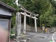 高野神社(滋賀県)