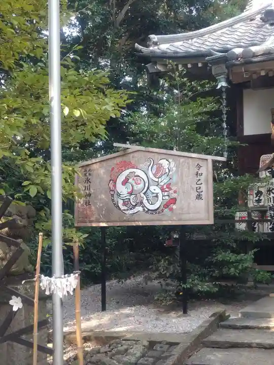 北本氷川神社(埼玉県)