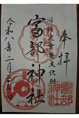 書置き