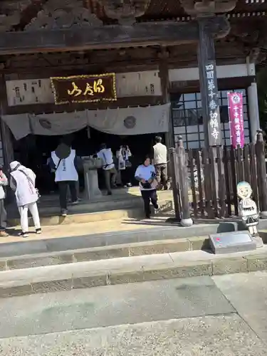切幡寺(徳島県)
