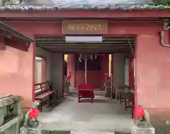 稲荷神社(岐阜県)