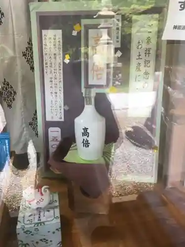 高家神社の授与品その他