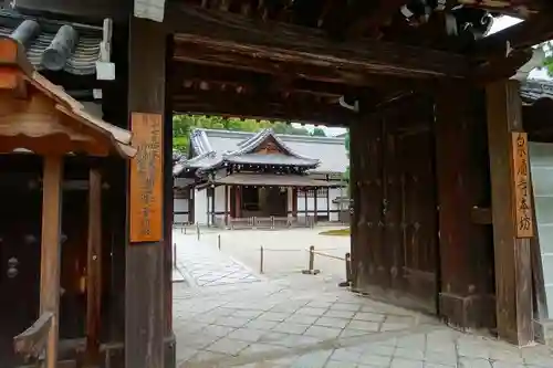 御寺 泉涌寺の山門・神門