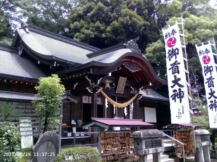 御首神社(岐阜県)