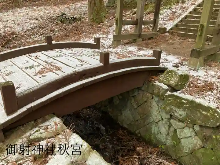 御射神社秋宮(長野県)