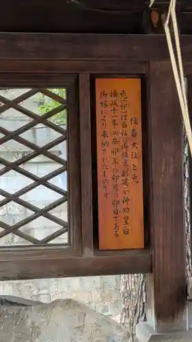 住吉大社の歴史