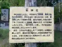 剱神社の{uncategorized: "未分類", other: "その他", undefined: "問題あり", building: "その他建物", grave: "お墓", sacred_gate: "鳥居", guardian: "狛犬", statue: "像", buddha: "仏像", history: "歴史", nature: "自然", garden: "庭園", animal: "動物", pagoda: "塔", temizu: "手水舎", mountain_gate: "山門・神門", sanctuary: "本殿・本堂", subordinate: "末社・摂社", art: "芸術", scenery: "景色", jizo: "地蔵", ema: "絵馬", goshuin: "御朱印", omikuji: "おみくじ", items: "授与品その他", amulet: "お守り", goshuincho: "御朱印帳", eats: "食事", festival: "お祭り", votive_dance: "神楽", shichigosan: "七五三参", wedding: "結婚式", experience: "体験その他", initially: "初詣", around: "周辺", anti_infection: "感染症対策"}