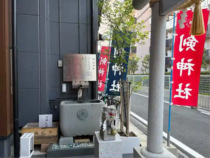 剣神社(埼玉県)