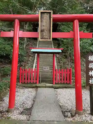 事任八幡宮(静岡県)