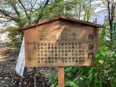 世良田東照宮のその他建物