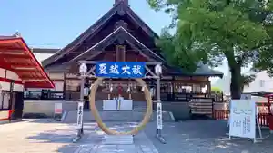 瀧宮神社(広島県) 2025年05月27日(火)〜(2025年06月06日(金) 11時26分33秒投稿)
