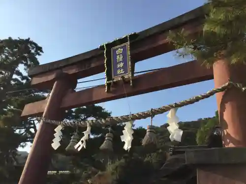 白鬚神社(滋賀県)