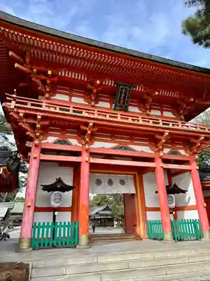 今宮神社(京都府)