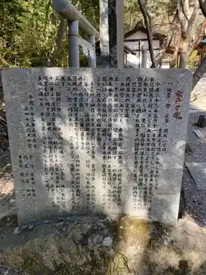 村松大神宮(茨城県)