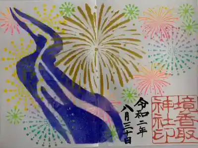 9時30分時点で2時間待ちでしたが、それだけの価値はあります。
直書きです。
