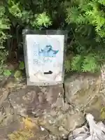 清巌寺のその他建物