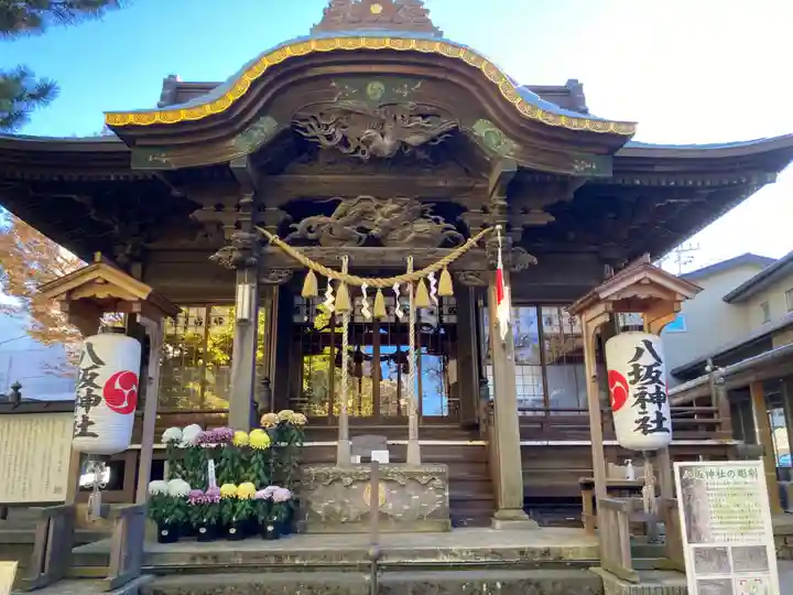 取手八坂神社(茨城県)