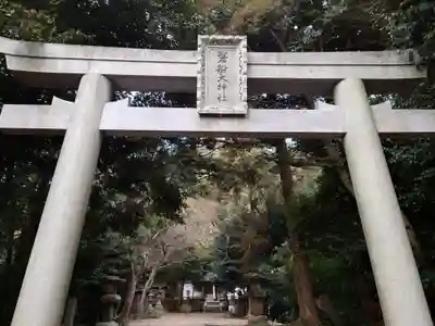 磐船大神社(大阪府)