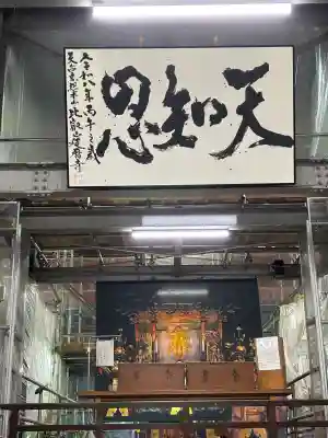 比叡山延暦寺(滋賀県)