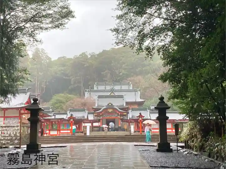 霧島神宮(鹿児島県)