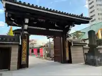 高野山東京別院(東京都)