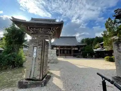 翠巌寺の建物その他