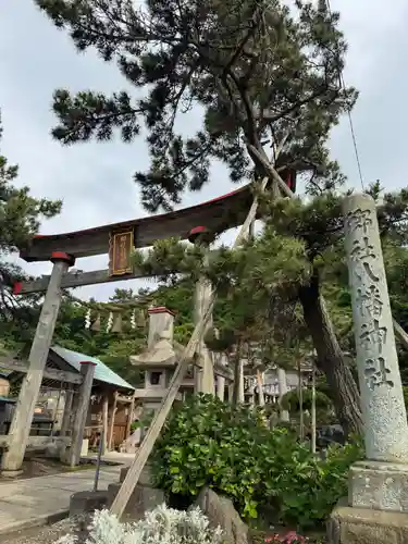 🌸乙部八幡神社(北海道)