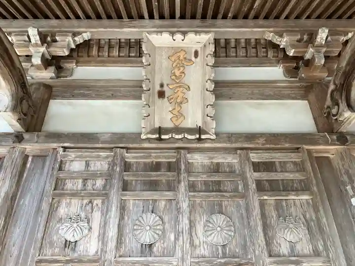 鳳閣寺(奈良県)